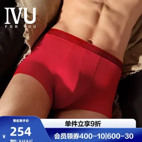 安莉芳旗下IVU男士专柜新品棉质平角裤结婚本命年红色内裤UP00073商品大图
