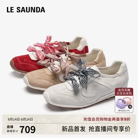 莱尔斯丹德训鞋2025秋季新款通勤休闲内增高真皮阿甘鞋女6T34101商品大图