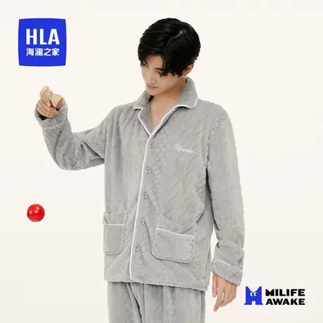 HLA/海澜之家2023年秋季新款男士翻领家居服珊瑚绒柔软保暖睡衣男商品大图