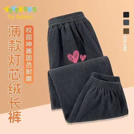班尼路童装YBB系列女童休闲裤儿童薄款灯芯绒裤子女大童秋装长裤商品大图