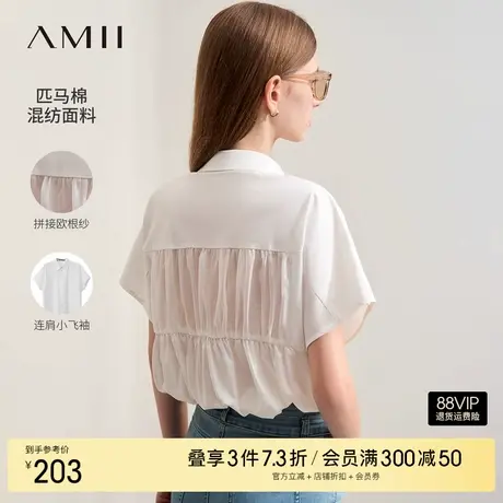 Amii2025夏新款匹马棉混纺拼欧根纱翻领连袖衬衫女宽松短袖白衬衣商品大图
