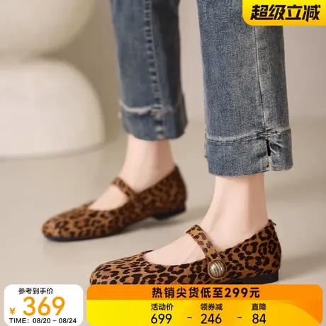 星期六法式复古一字带豹纹玛丽珍鞋2025新款外穿不累脚平底女单鞋商品大图