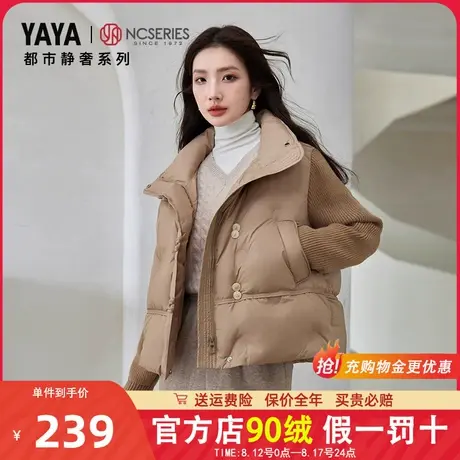 都市静奢系列鸭鸭官方正品羽绒服女短款秋冬新品国风立领休闲外套商品大图
