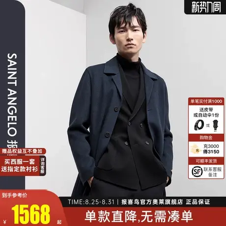 【100%羊毛】报喜鸟冬季新款男士休闲西装领保暖羊毛大衣中长外套图片