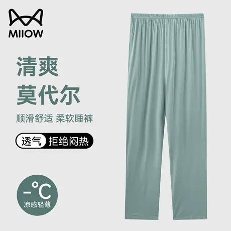 猫人男士睡裤家居裤莫代尔宽松夏天薄款透气可外穿遛弯男款长裤子图片