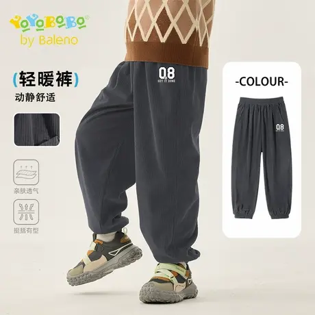 班尼路童装YBB系列男童裤子春秋款2025新款男大童薄款灯芯绒长裤商品大图