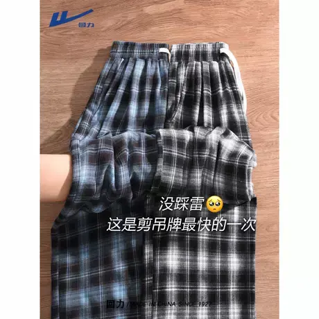 回力格纹阔腿裤女2025新款早秋穿搭宽松慵懒大码胖mm直筒休闲裤A图片