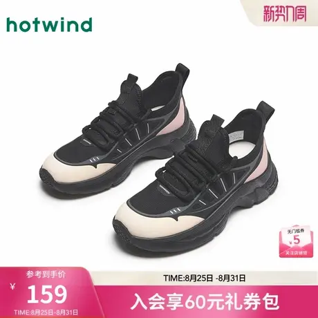 热风黑色运动休闲鞋女款2025年春季新款百搭轻便户外慢跑鞋子女鞋商品大图