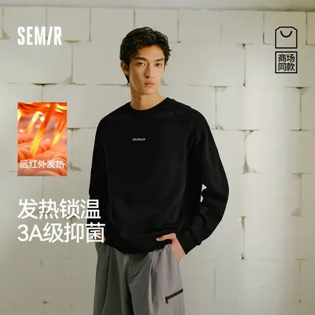 商场同款|森马XCNSPACE航天合作系列卫衣男冬季发热内搭2025新款商品大图