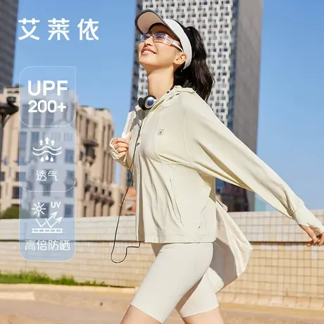 艾莱依防晒衣2025夏季新款女UPF200+轻薄透气高倍防晒服连帽骑行商品大图