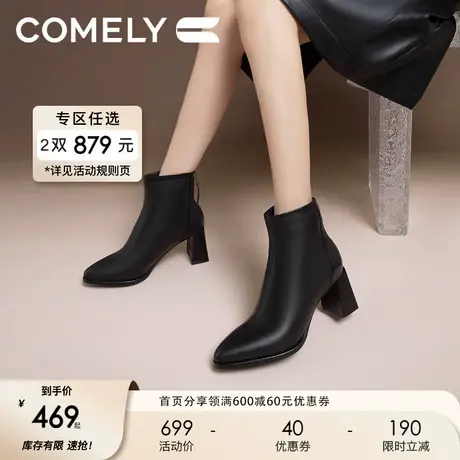 康莉商场新款粗跟短靴女2024年冬季羊皮真皮时尚复古优雅法式女靴商品大图