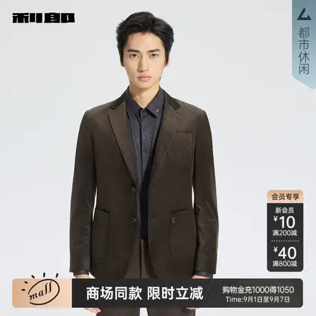 【商场同款】利郎官方 休闲西服男士商务2025秋季外套25QDX931SA商品大图