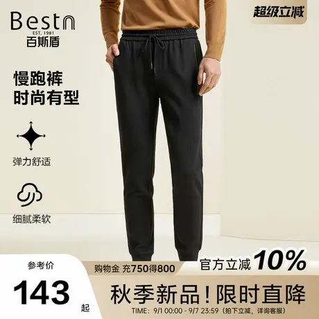 百斯盾官方男士休闲裤2025秋季新款时尚弹力舒适无束缚慢跑裤商品大图