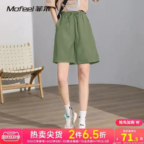 MF菲尔女装军绿色日系休闲裤 2023夏季新款潮流五分裤休闲短裤女商品大图