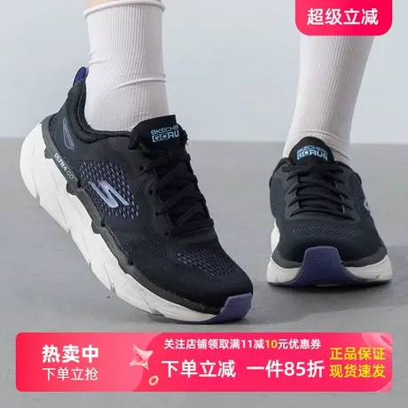 斯凯奇星迈女鞋春夏季2025新款厚底减震跑步鞋轻便运动鞋休闲鞋商品大图