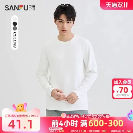 三福2024冬季新款长袖t恤男图案绒感压花保暖圆领打底衫492100商品大图