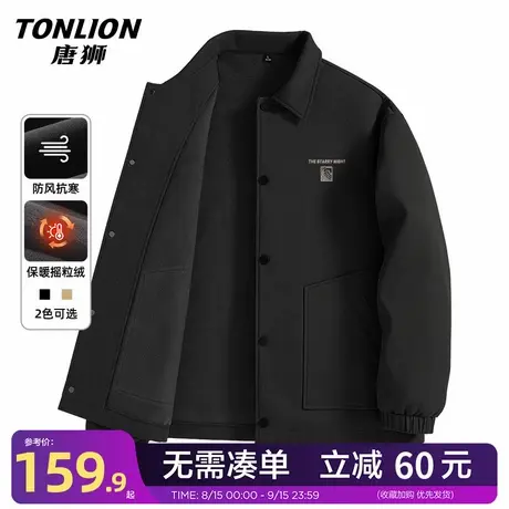 唐狮旗舰店男士外套秋冬黑色防风polo领加绒夹克美式翻领上衣潮YB商品大图