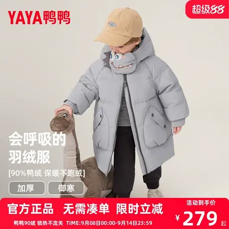 鸭鸭儿童羽绒服2025冬季新款恐龙围脖男女小童中长款宝宝外套YD商品大图