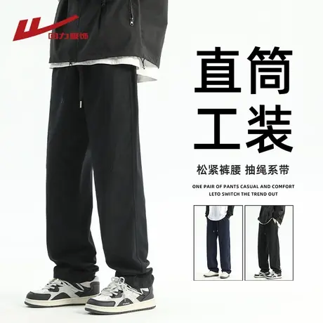 回力美式黑色卫裤男士春秋季2025新款宽松直筒阔腿运动休闲长裤子商品大图
