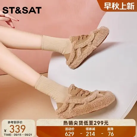 星期六加绒时尚棉鞋毛毛鞋女2025冬季新款柔软舒适休闲羊毛雪地靴商品大图