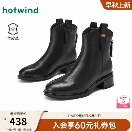 热风粗跟时装靴女2025年冬季新款英伦风黑色马丁靴显瘦百搭女靴子商品大图