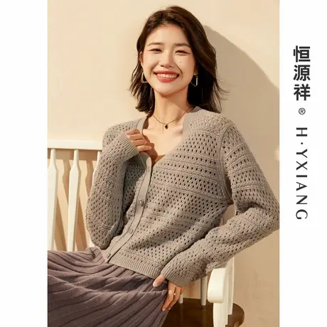 Q恒源祥粗针镂空羊毛衫女新款纯色外搭针织开衫气质厚毛衣外套图片