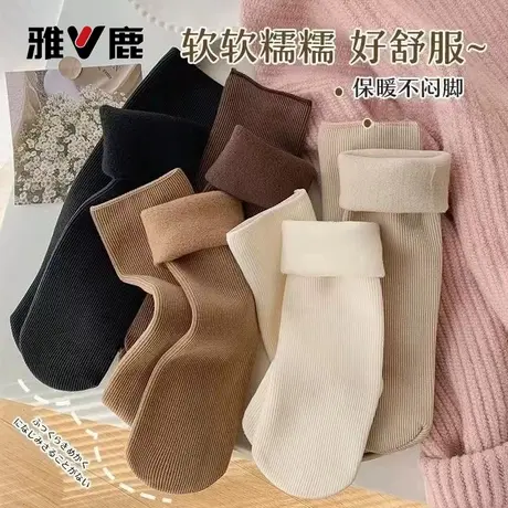 雅鹿雪地袜子女秋冬季中筒袜加绒加厚保暖长筒袜居家睡眠加绒袜子图片