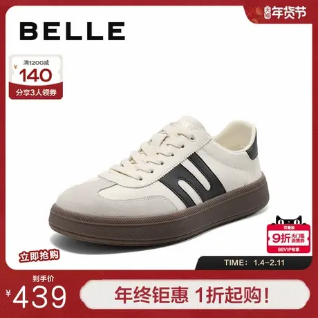 百丽潮搭撞色休闲板鞋男春季新款商场同款厚底复古德训鞋8QF01AM5商品大图