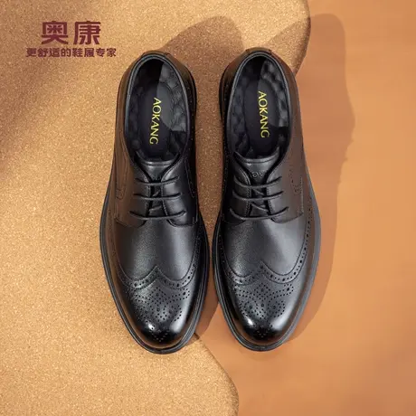 奥康 男鞋2025秋季新款商务正装布洛克男士真皮舒适通勤系带皮鞋商品大图
