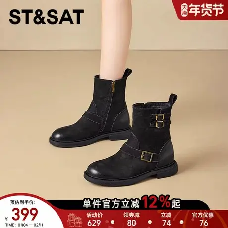 星期六厚底增高舒适百搭马丁靴2025年冬季新款皮带扣复古短靴女靴商品大图