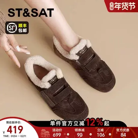 星期六软底内增高休闲鞋女款2025新款冬季加绒保暖棉鞋真皮德训鞋商品大图