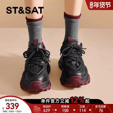 星期六厚底老爹鞋女年新款春季增高小个子时尚户外休闲运动鞋商品大图