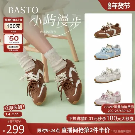 百思图2026春季新款真皮内增高薄底德训鞋运动女休闲鞋D3918AM6图片