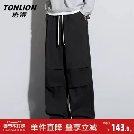 唐狮工装裤男春季2026新款宽松直筒伞兵户外冲锋休闲裤子青少年GB商品大图