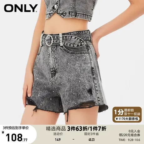 ONLY奥莱夏季时尚潮流高腰直筒显瘦牛仔短裤女商品大图