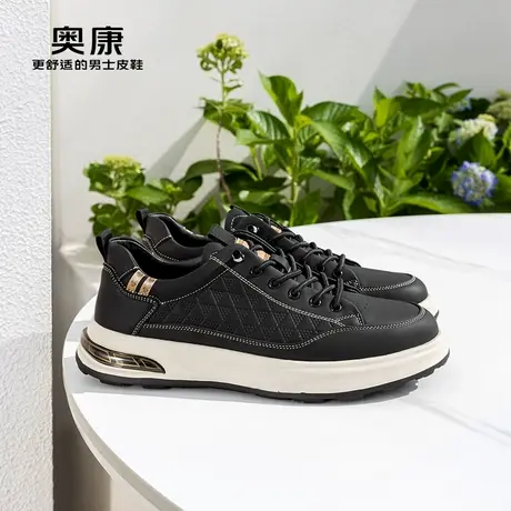Aokang奥康秋季新款时尚休闲板鞋男舒适软底透气耐磨潮鞋商品大图