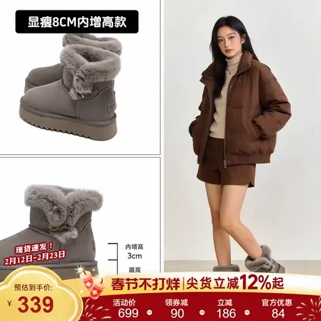 星期六羊皮毛一体加绒雪地靴女2025年冬季新款防滑保暖真皮大棉鞋商品大图