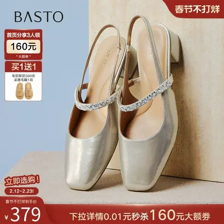 百思图2026夏季商场新款气质粗跟玛丽珍后空凉鞋包头女鞋F5085BH6图片