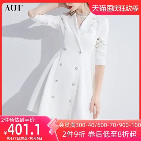 AUI名媛高级感白色西装外套2023女春新款气质女神范小个子西服裙图片