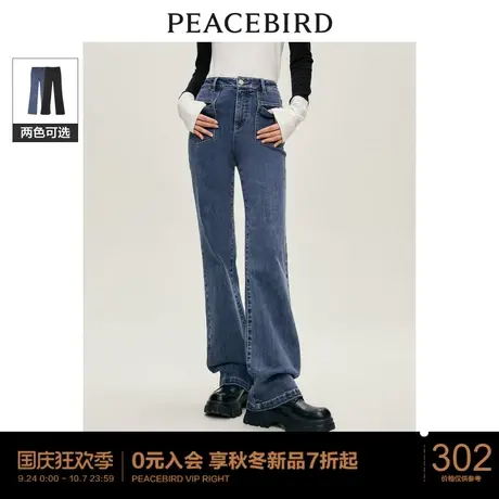 太平鸟女装高腰弹力喇叭牛仔裤2023年冬季新款黑色显瘦修身微喇裤图片