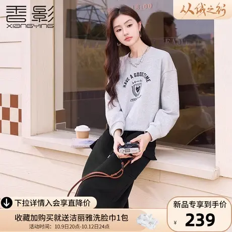 香影灰色圆领卫衣女2023秋冬新款复古休闲宽松慵懒风套头无帽上衣图片