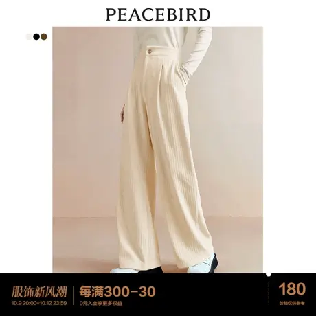 太平鸟高腰阔腿灯芯绒长裤女2023年冬季新款宽松显瘦黑色休闲裤女商品大图