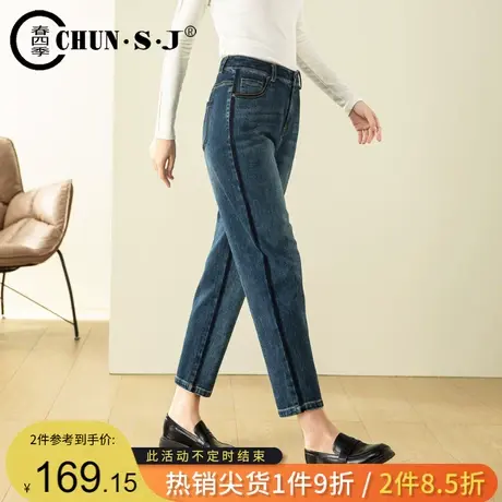 复古牛仔裤女秋款2023年新款小个子裤子高腰九分哈伦裤显瘦萝卜裤商品大图