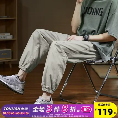 唐狮2023春秋新款潮牌休闲裤男士简约显瘦直筒长裤宽松裤子男图片