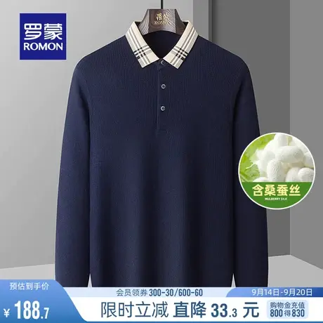 【含桑蚕丝】罗蒙男士时尚休闲假两件针织衫2023秋季新款保暖毛衣商品大图