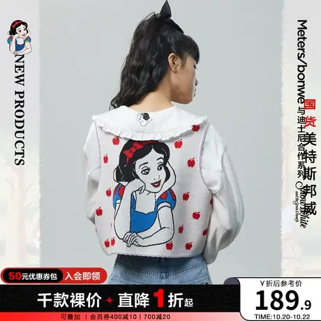 国货美特斯邦威背心女春季韩风短款休闲舒适流行青年女士背心图片