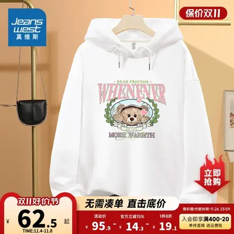 JR真维斯女装宽松套头衫2023秋季新款连帽小熊印花卫衣长袖T薄款商品大图