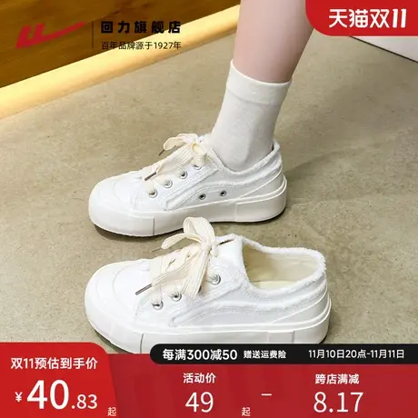 回力女鞋帆布鞋2023秋冬新款厚底小白鞋休闲女款板鞋潮流百搭女鞋商品大图