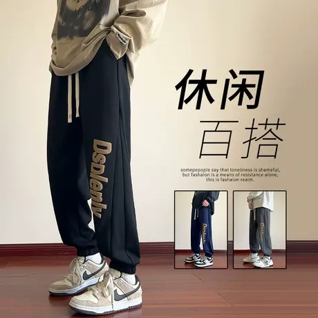 时尚裤子男春秋季宽松百搭束脚裤男生休闲长裤青少年日常运动卫裤图片