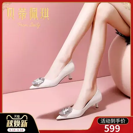 秋季米白色水钻尖头中跟鞋子女2023年新款秋款细跟浅口单鞋女百搭图片